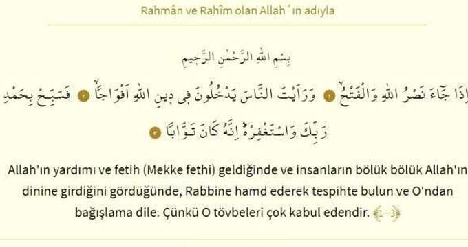 Nasr Suresi okunuşu ve anlamı nedir? Nasr (İzece) suresi Arapça yazılışı ve Türkçe okunuşu, Nasr suresi dinle