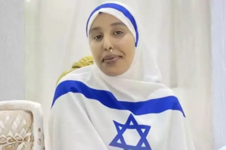 İsrail bayraklı kıyafet giydi! Nedeni de skandal