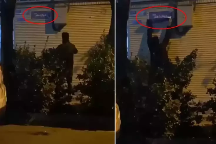 Komşuda tehlikeli provokasyon! Sokağın adını bakın ne yaptılar