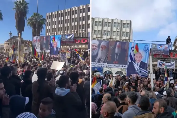 Suriye'de skandal gösteri: İsrail bayrağı ve Netanyahu fotoğraflarıyla sokağa indiler