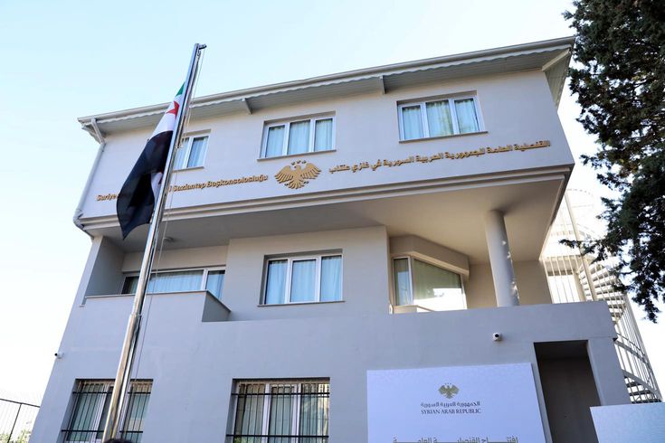 Gaziantep’te tarihi gün: Suriye Başkonsolosluğu 15 yıl sonra yeniden açıldı