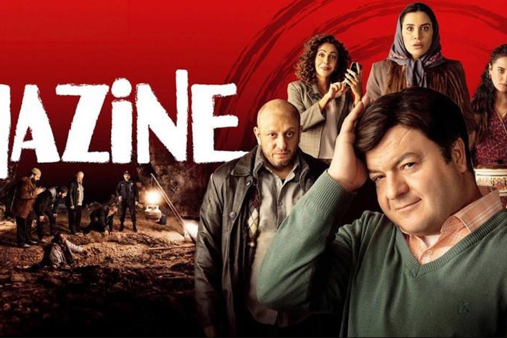 Hazine filmi çekim detayları ve oyuncu kadrosu