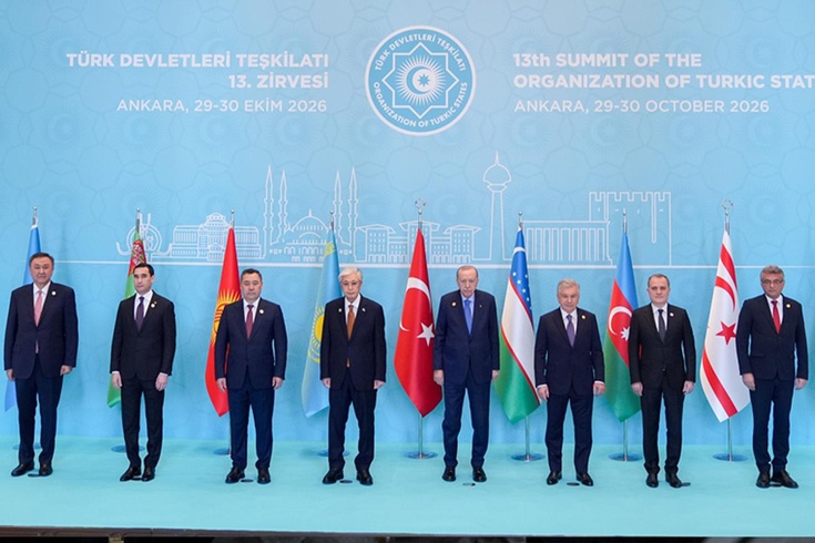 Türk Devletleri Teşkilatı Ankara Zirvesi'nde tarihi kararlar: Türk dünyası Türk Yüzyılı için tek yürek oldu