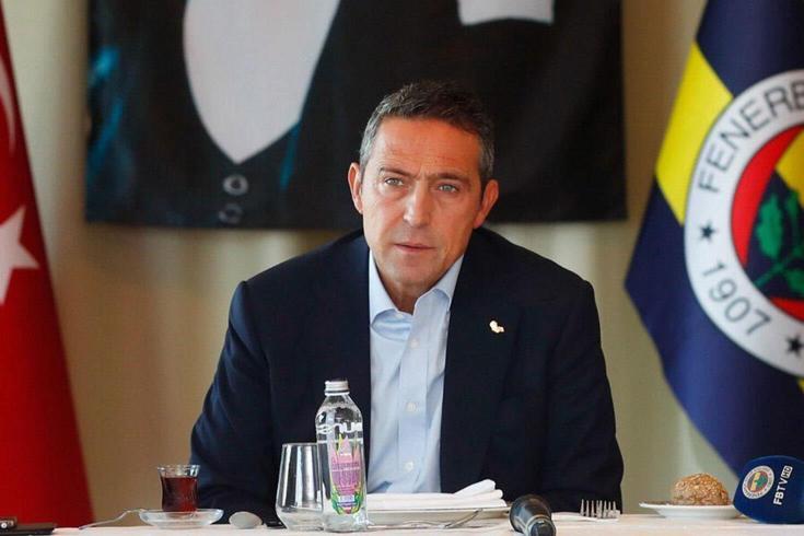 Ali Koç, sabahın ilk saatlerinde soluğu Samandıra'da aldı! İşte nedeni