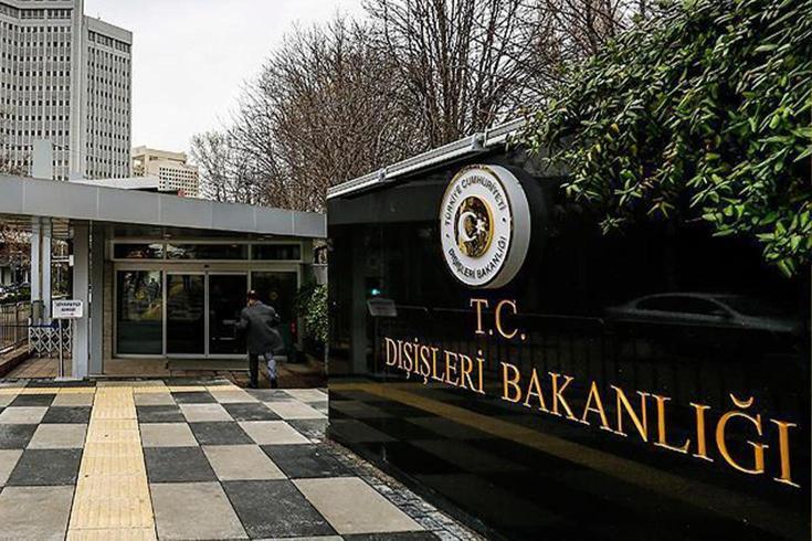 Dışişleri Bakanlığı'ndan İsrail'e çağrı: Suriye'ye yönelik saldırılara son verilmeli