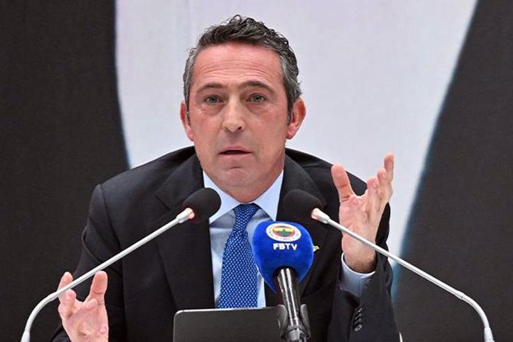 Ali Koç'un Galatasaray'dan transfer etmek istediği ikinci oyuncu ortaya çıktı