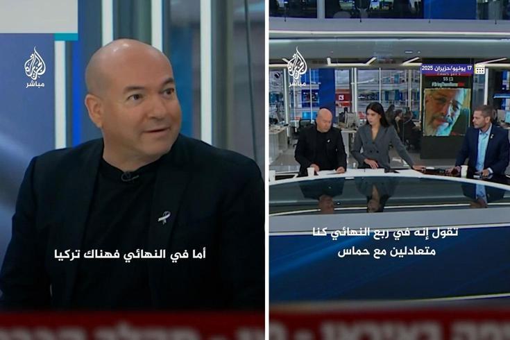 İsrailli gazeteciden skandal sözler: Hamas ve İran'ı yendik, finalde Türkiye var