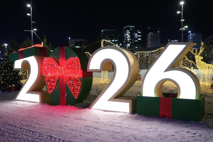 İşte 2026'ya ilk giren ülke