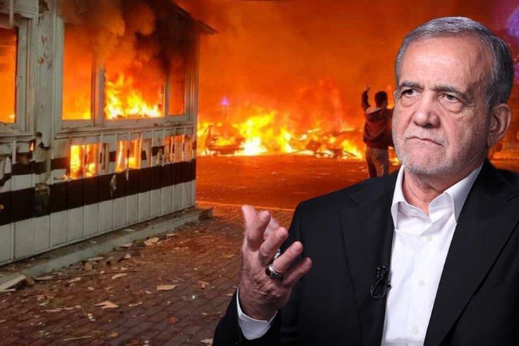 İran Cumhurbaşkanı Pezeşkiyan: Düşman, eğitilmiş teröristleri ülkeye soktu