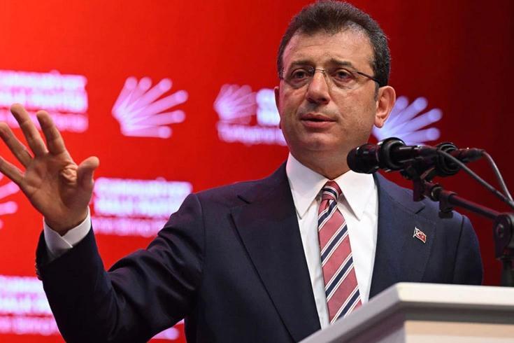 İmamoğlu'nun diplomasının iptaline karşı açtığı davanın duruşması bitti, karar 15 gün içinde açıklanacak