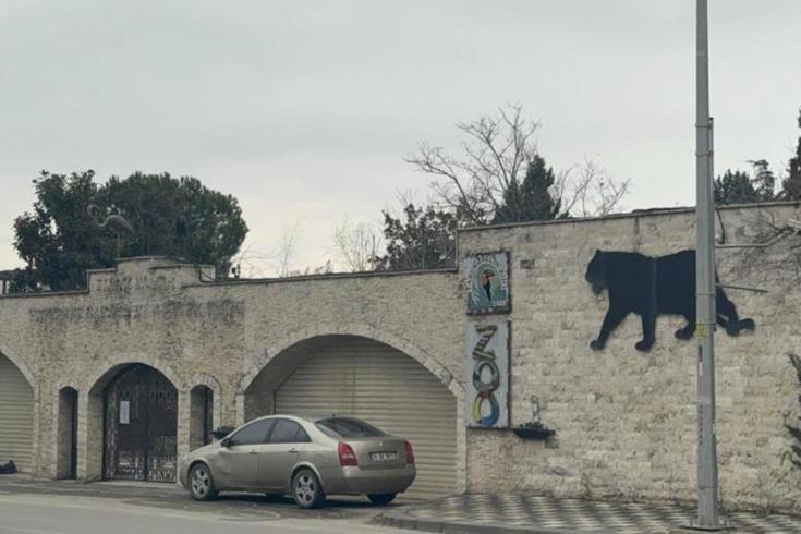 Bir devrin sonu! Darıca Hayvanat Bahçesi kapatıldı