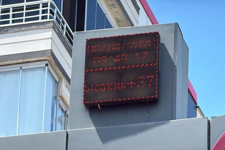 Diyarbakır'da termometreler 40 dereceye yaklaştı