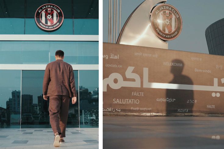 Ersin Destanoğlu, Al Jazira'da
