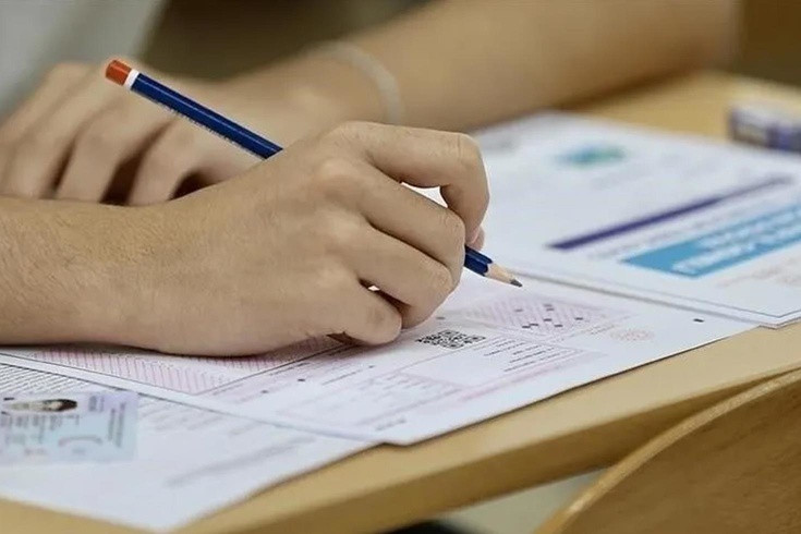 Milyonlarca öğrencinin ter dökeceği YKS tarihleri belli oldu