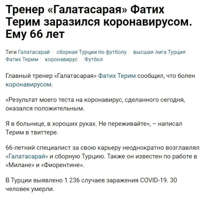 SPORTS/ Rusya