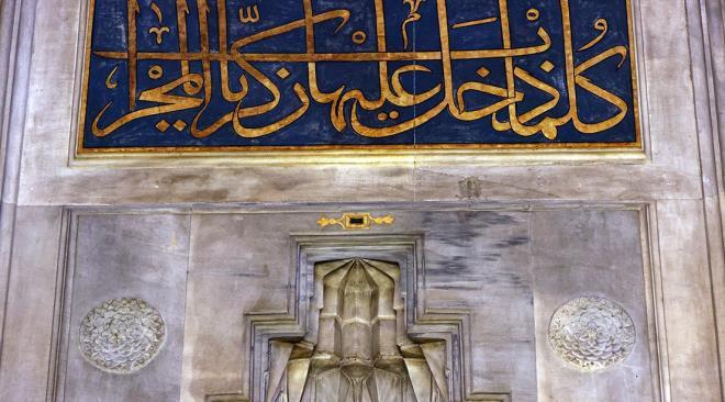 5 asırdır Sokullu Mehmed Paşa Camii'nde! İşte 'cennetten' gelen kesimler 5 asırdır Sokullu Mehmed Paşa Camii'nde! İşte 'cennetten' gelen kesimler