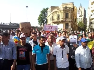 Mısır