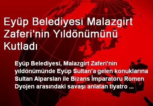 Eyüp Belediyesi Malazgirt Zaferi'nin Yıldönümünü Kutladı
