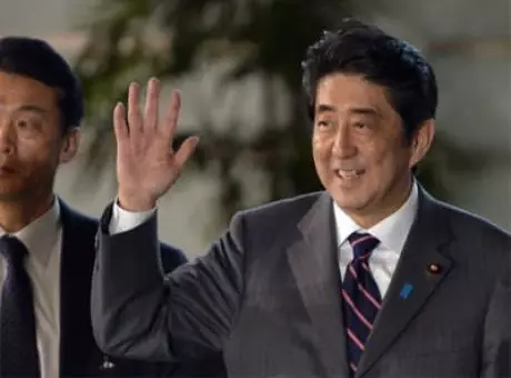 Japonya Başbakanı Abe'nin Türkiye Ziyareti
