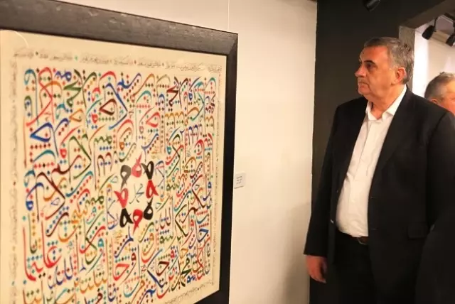 Osm'de Hilye-İ Nebevi Sergisi Açıldı