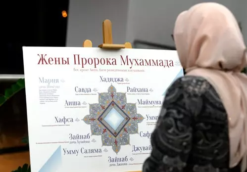 Moskova'da Mevlid-i Şerif Programı Düzenlendi