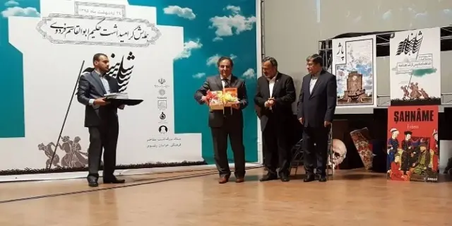 Atatürk Üniversitesi Öğretim Üyesi Prof. Dr. Nimet Yıldırım, İran'dan Ödülle Döndü Atatürk Üniversitesi Öğretim Üyesi Prof. Dr. Nimet Yıldırım, İran'dan Ödülle Döndü