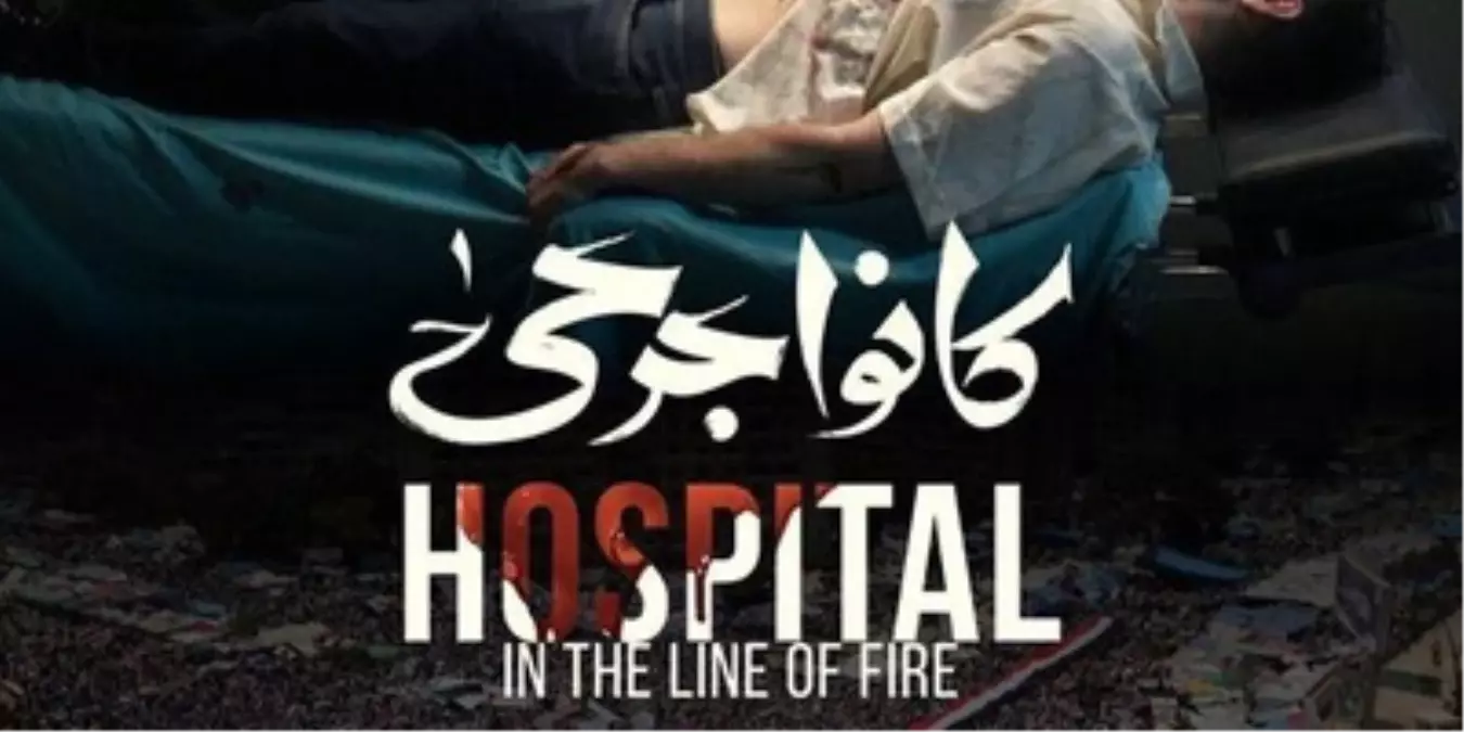 Film Gösterimi ve Söyleşi: Massacre İn Rabaa