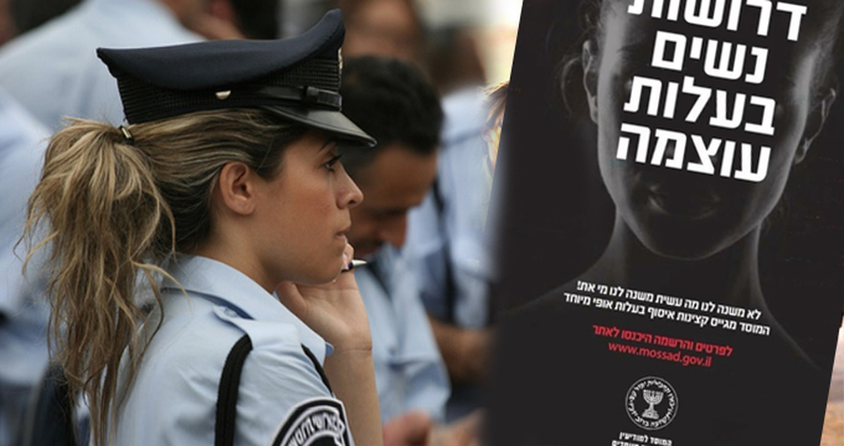 MOSSAD Kampanya Başlattı, Kadın Casuslarını Arıyor