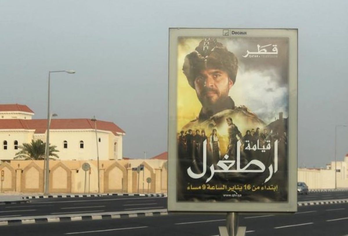 Diriliş Ertuğrul'un Arapça Afişleri Katar Sokaklarını Süsledi