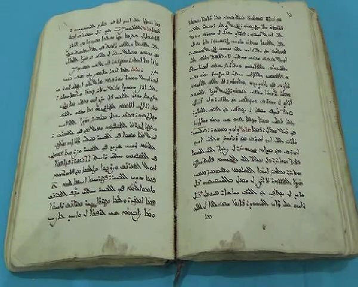 Polis Müşteri Gibi Anlaştı, 400 Yıllık Tarihi Kitabı Kurtardı