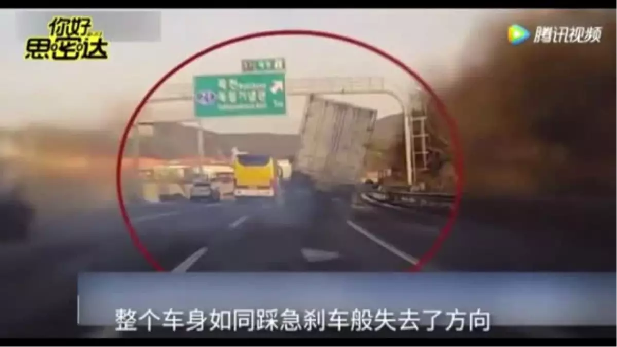 Kamyon Şoförü Otoyolda Akrobasi Yaptı