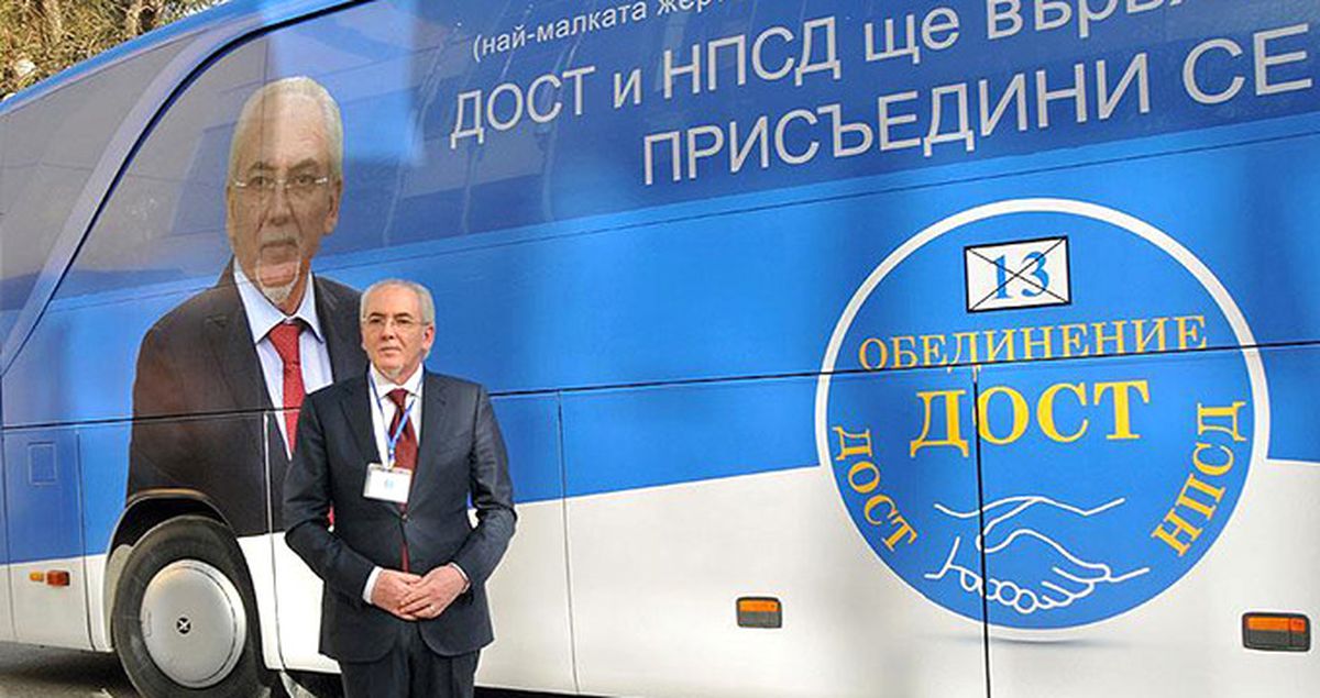 Bulgaristan'da Türkçe Seçim Klibi Yasaklandı