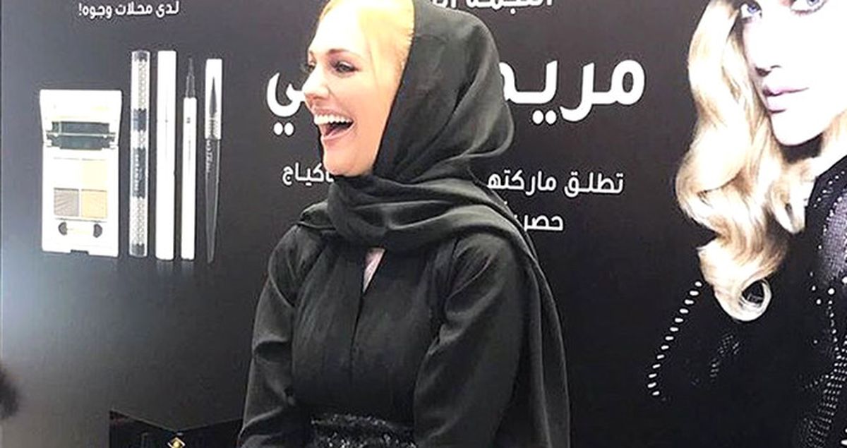 Meryem Uzerli Arap Kadınlara Markasının Tanıtımını Yaptı