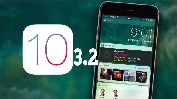 ios 10.3.2 ile ilgili görsel sonucu