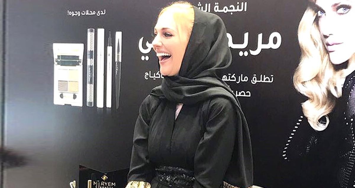 Meryem'den Kafa Karıştıran Başörtülü Paylaşım: Kırbaç Cezasından mı Korktu?