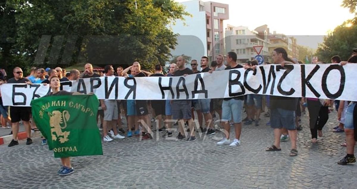 Bulgaristan'da Türklere Karşı Irkçı Saldırı: Mahalleyi Kuşattılar!