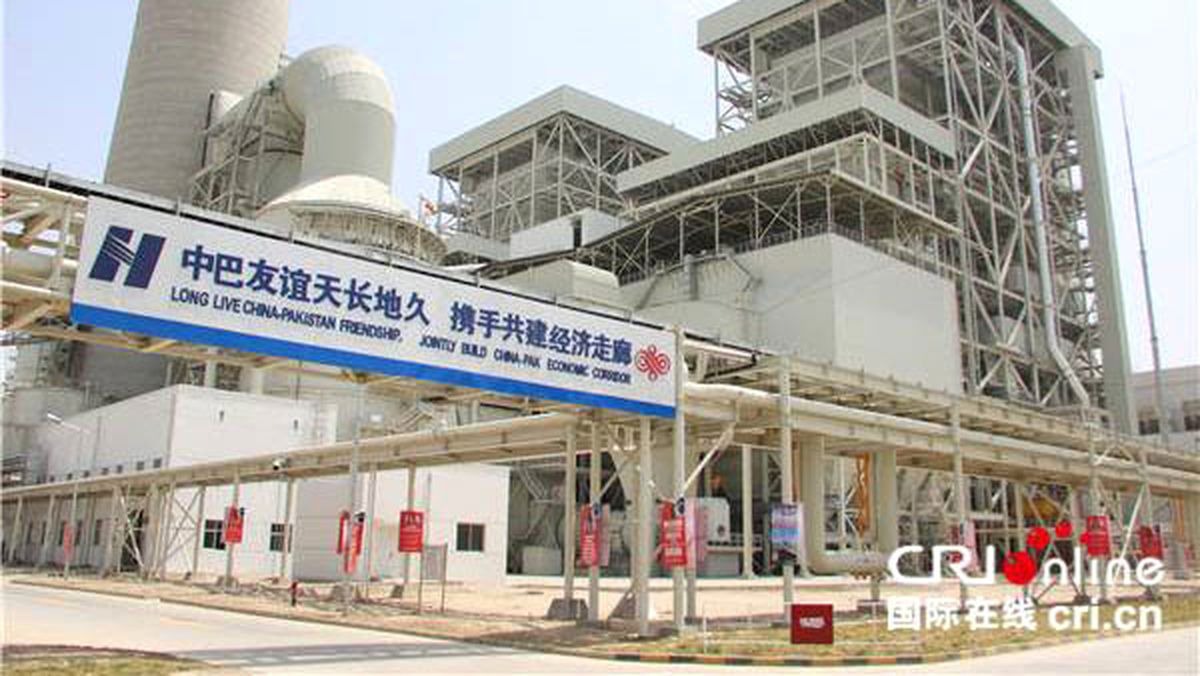 Çin-Pakistan Ekonomik Koridoru'nun İlk Enerji Projesi Hizmete Girdi