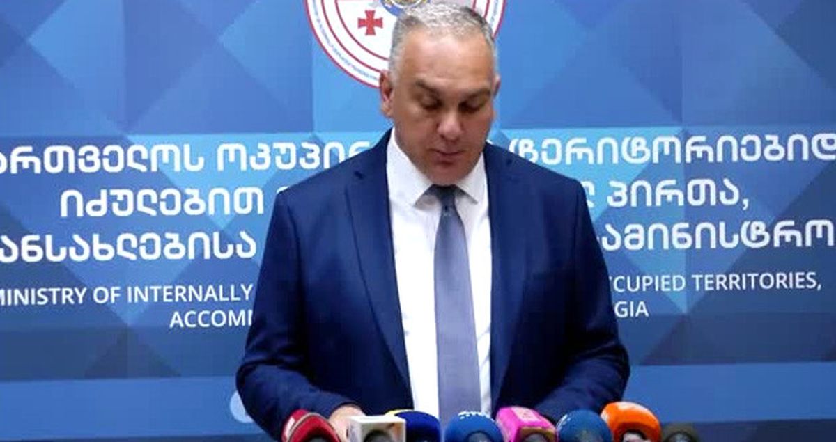 Gürcistan, Tutuklanan FETÖ Okulu Yöneticisinin Sığınma Talebini Kabul Etmedi