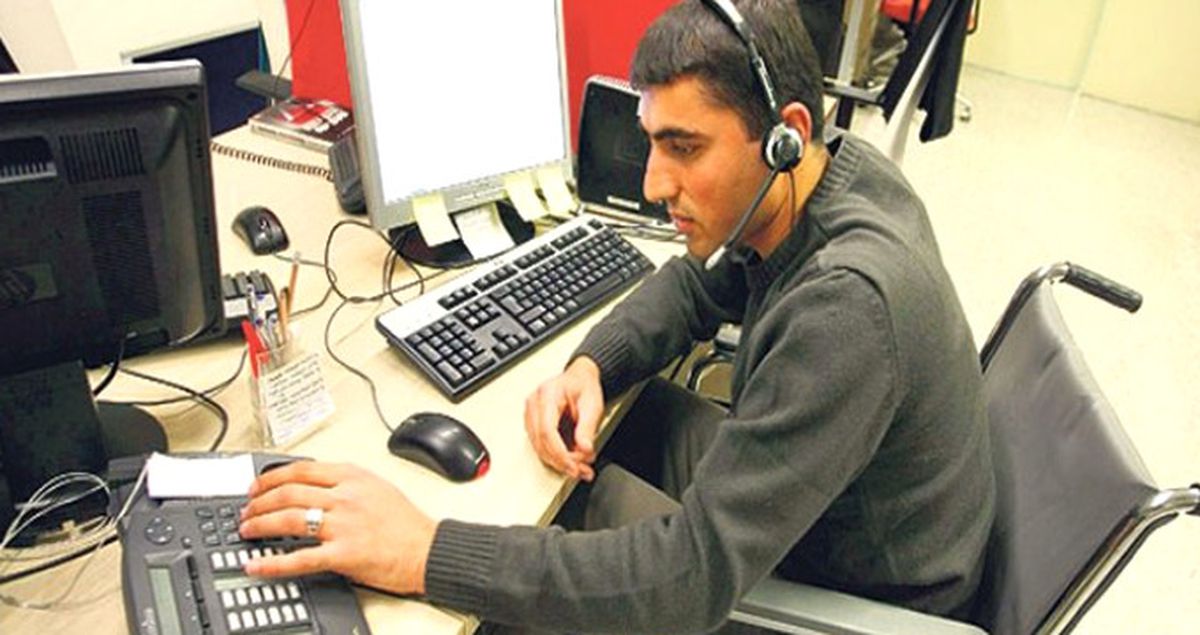 2 Bin 545 Engelli Memur Alınacak