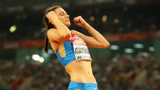 16. Dünya Atletizm Şampiyonası
