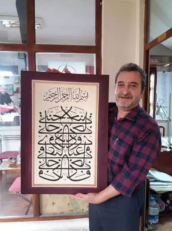 Hattat Ömer Kısa Son Yolculuğuna Uğurlandı Hattat Ömer Kısa Son Yolculuğuna Uğurlandı