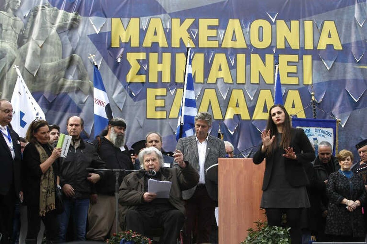 Atina'da Makedonya Protestosu