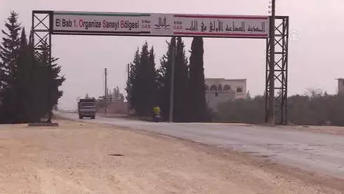 Bab'da İlk Organize Sanayi Bölgesinin Temelleri Atıldı Bab'da İlk Organize Sanayi Bölgesinin Temelleri Atıldı