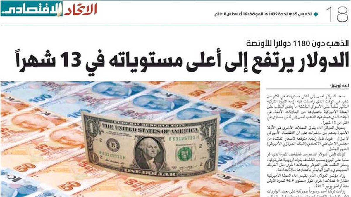 Katar'dan Türkiye'ye 15 Milyar Dolar Yatırım: Bae, Mısır ve Suudi Arabistan Medyası Tepkili