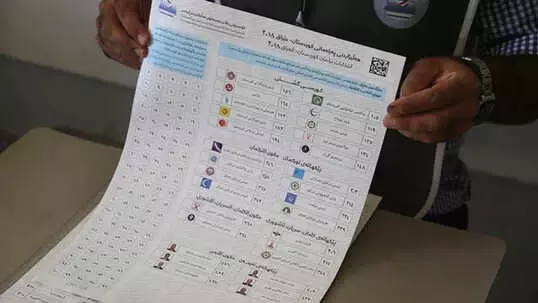 Ikby'de Nihai Seçim Sonuçları Açıklandı
