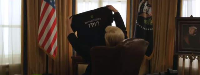 Rus Televizyonunun Beyaz Saray'daki Rus Casusları, Videosu Ortalığı Karıştırdı