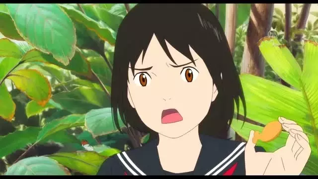 Sinema - Mirai Sinema - Mirai