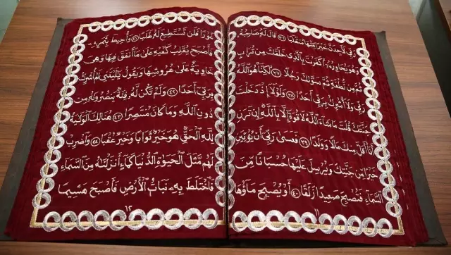 Kumaştan Kur'an-ı Kerim Sergisine Büyük İlgi
