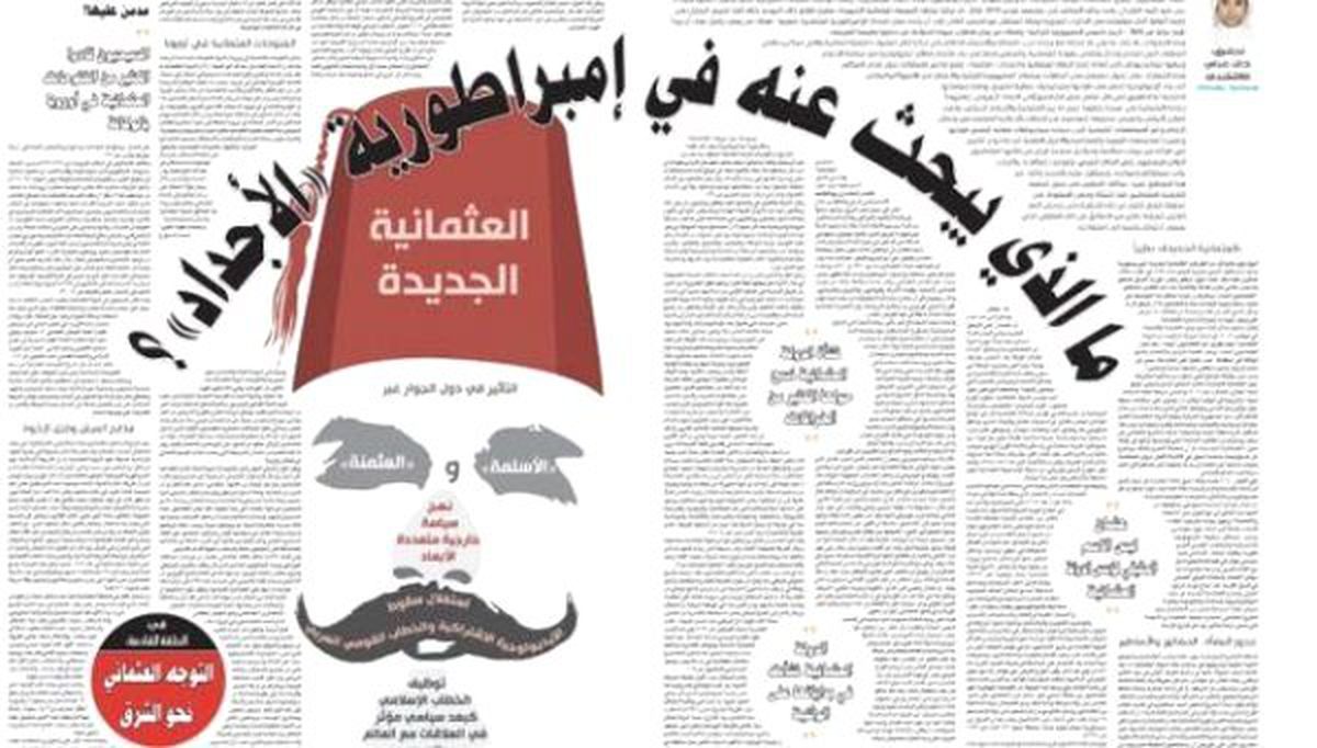 Suudi Gazeteden Büyük Skandal! Osmanlı'yı DEAŞ'ın İlk Devleti Olarak Tanıttılar