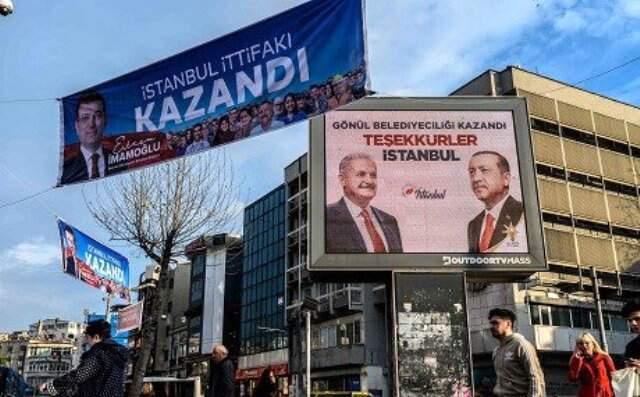 İBB'den Çok Konuşulacak İstanbul Afişi